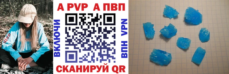 купить   Нижний Тагил  МЕГА вход  Alpha PVP крисы CK 