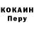 Героин гречка TENVOR CHANNEL