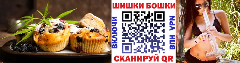 Печенье с ТГК конопля Нижний Тагил