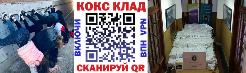 COCAIN FishScale  Нижний Тагил 