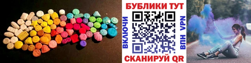 МЕГА зеркало  Нижний Тагил  Ecstasy louis Vuitton 