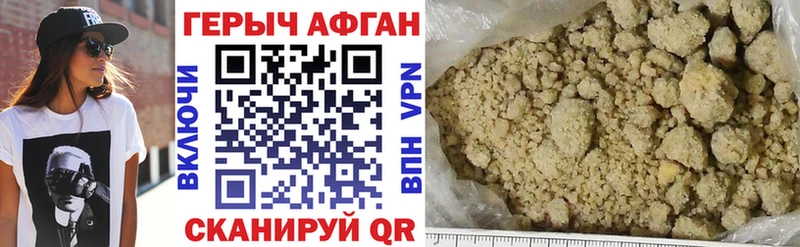Героин герыч  Нижний Тагил 