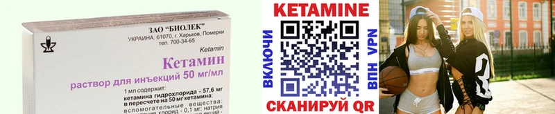 Кетамин VHQ  сколько стоит  Нижний Тагил 