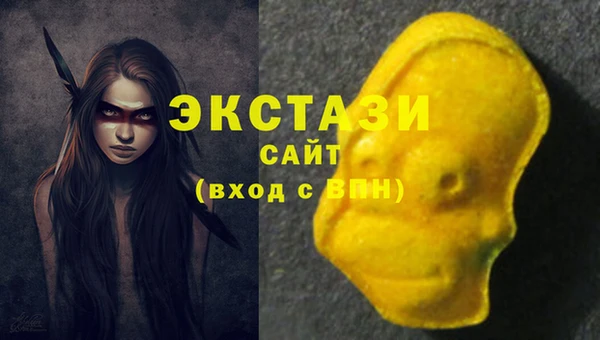 MDMA Premium VHQ Богданович