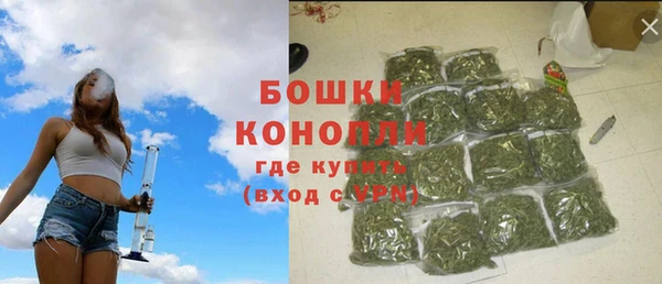 МДМА Богородск