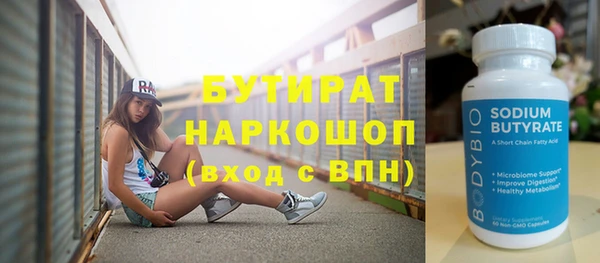 MDMA Premium VHQ Богданович