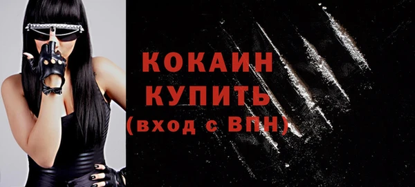 MDMA Premium VHQ Богданович