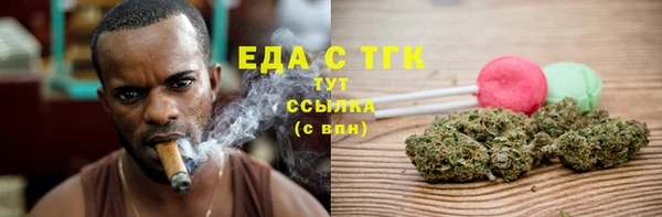 МДМА Богородск