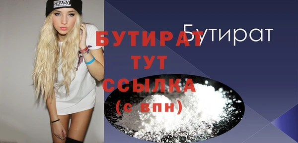 МДМА Богородск