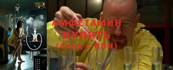 МДМА Богородск