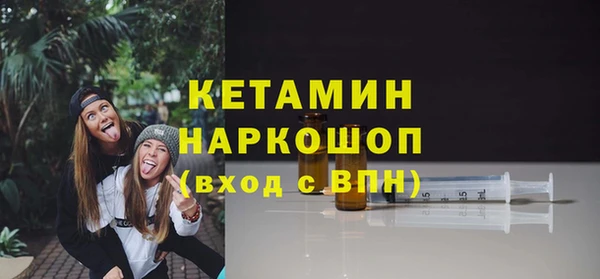 МДМА Богородск