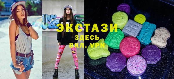 MDMA Premium VHQ Богданович