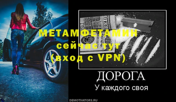 MDMA Premium VHQ Богданович