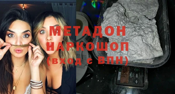 MDMA Premium VHQ Богданович