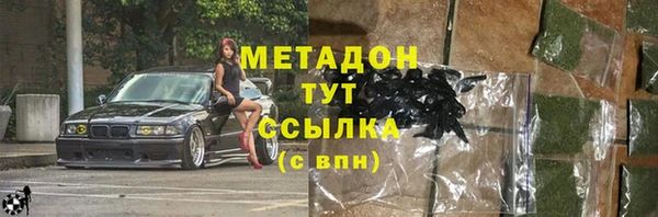 MDMA Premium VHQ Богданович