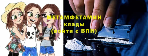МДМА Богородск