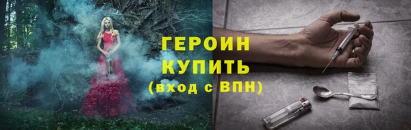 MDMA Premium VHQ Богданович