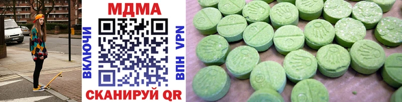 MDMA crystal  Нижний Тагил 