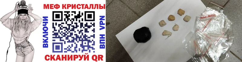 купить  сайты  Нижний Тагил  kraken вход  Мефедрон 4 MMC 