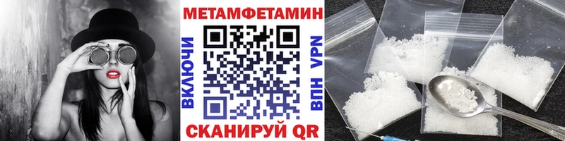 Метамфетамин мет  Нижний Тагил 