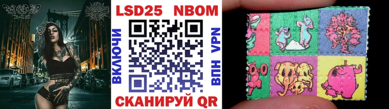 Марки NBOMe 1,5мг  как найти наркотики  Нижний Тагил 