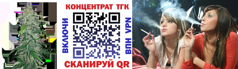 Дистиллят ТГК гашишное масло  купить наркотик  Нижний Тагил 